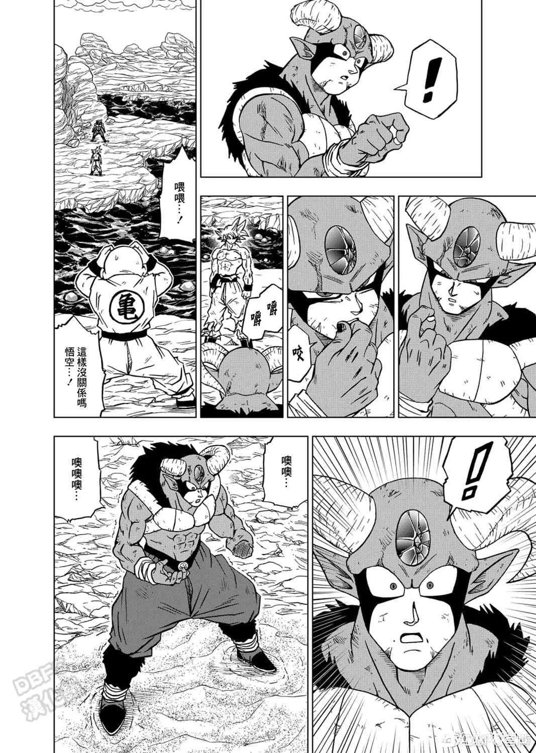 65话 第6页