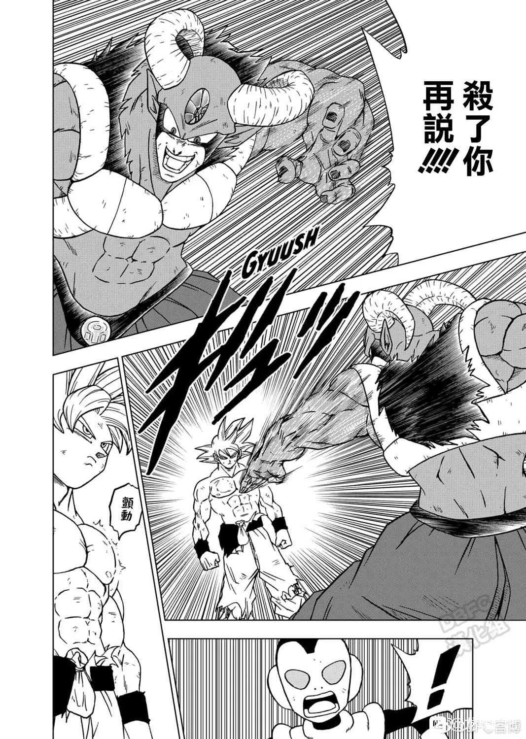 65话 第8页