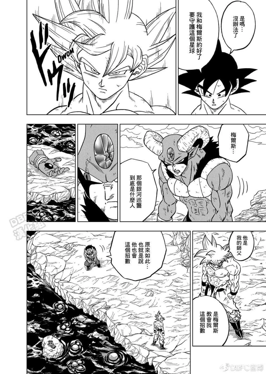 65话 第14页