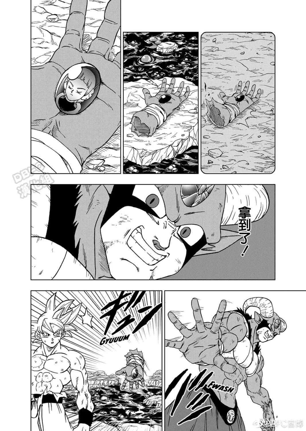 65话 第16页