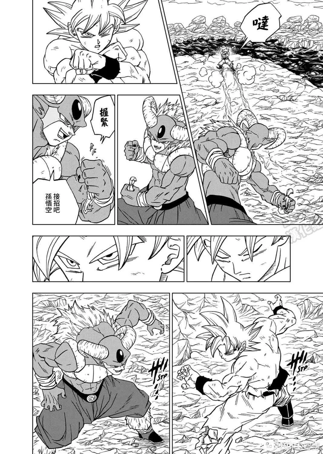 65话 第22页