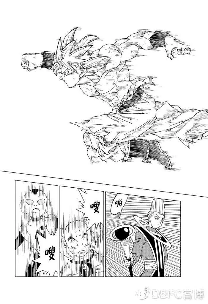 65话 第24页