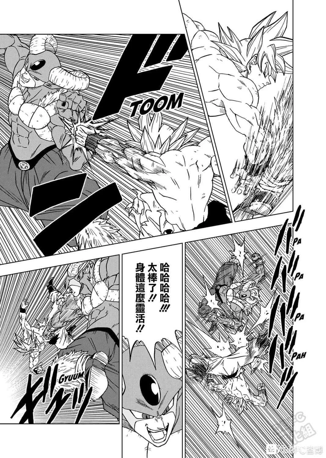 65话 第29页