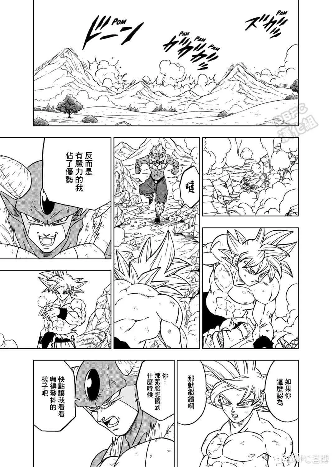 65话 第33页