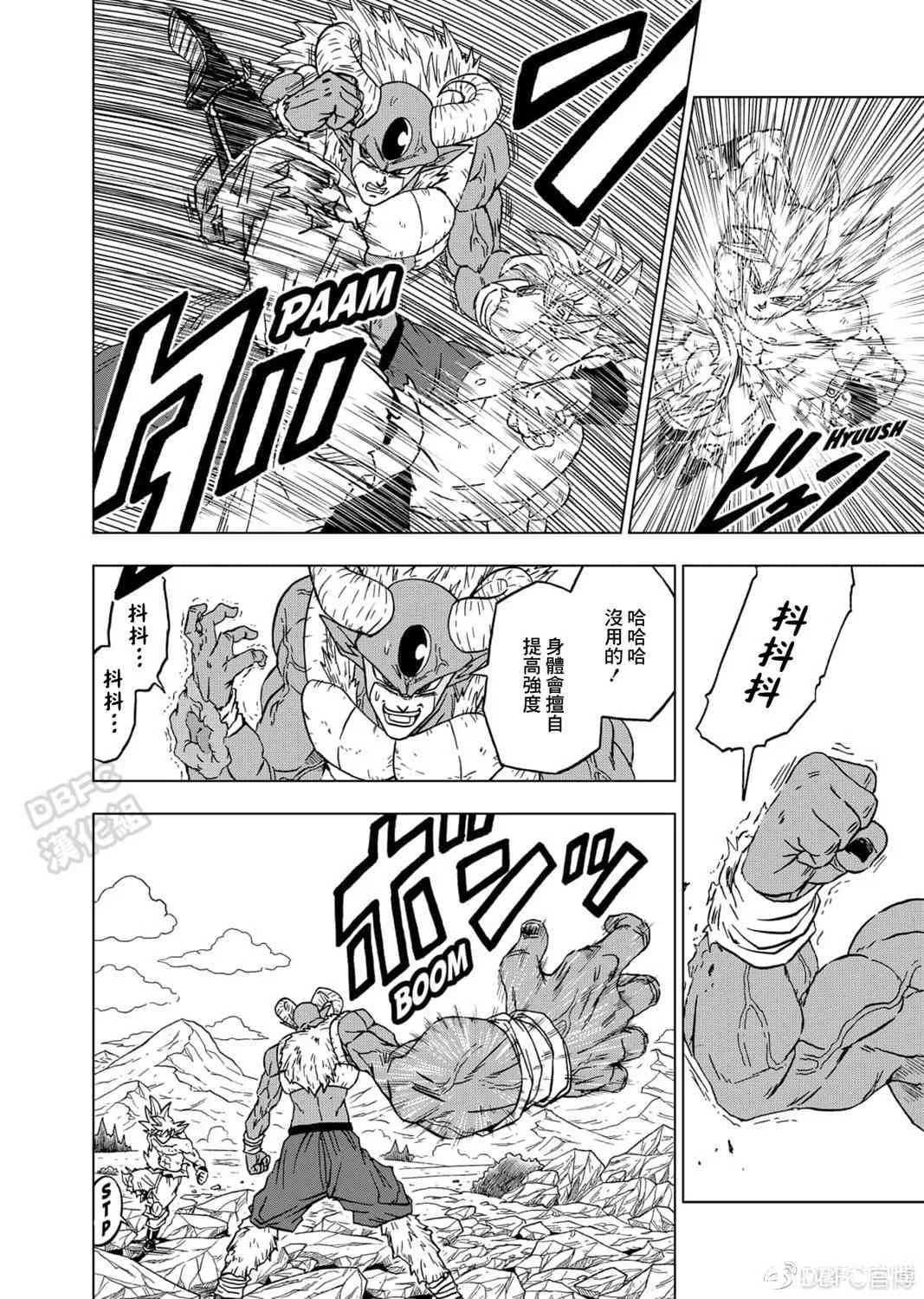 65话 第34页