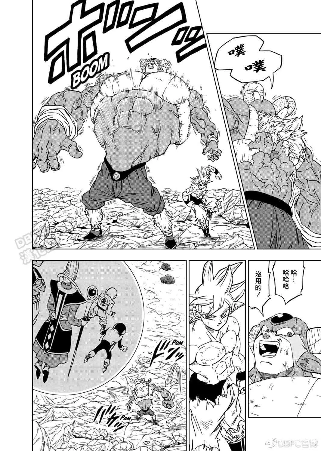 65话 第36页