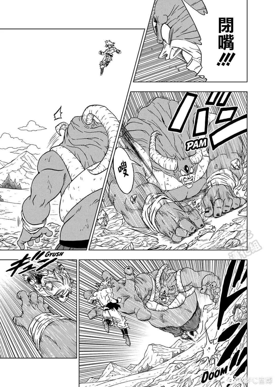 65话 第39页
