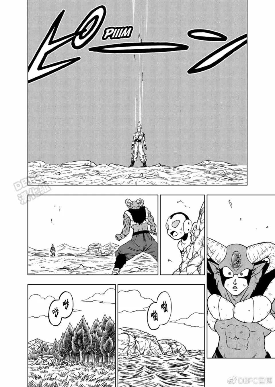 64话 第10页