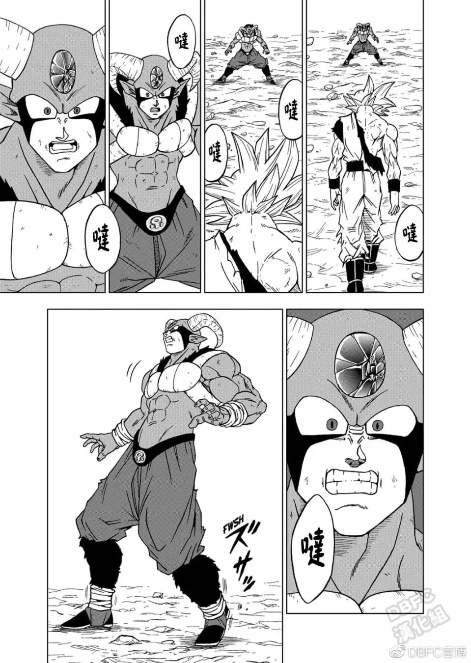 64话 第13页
