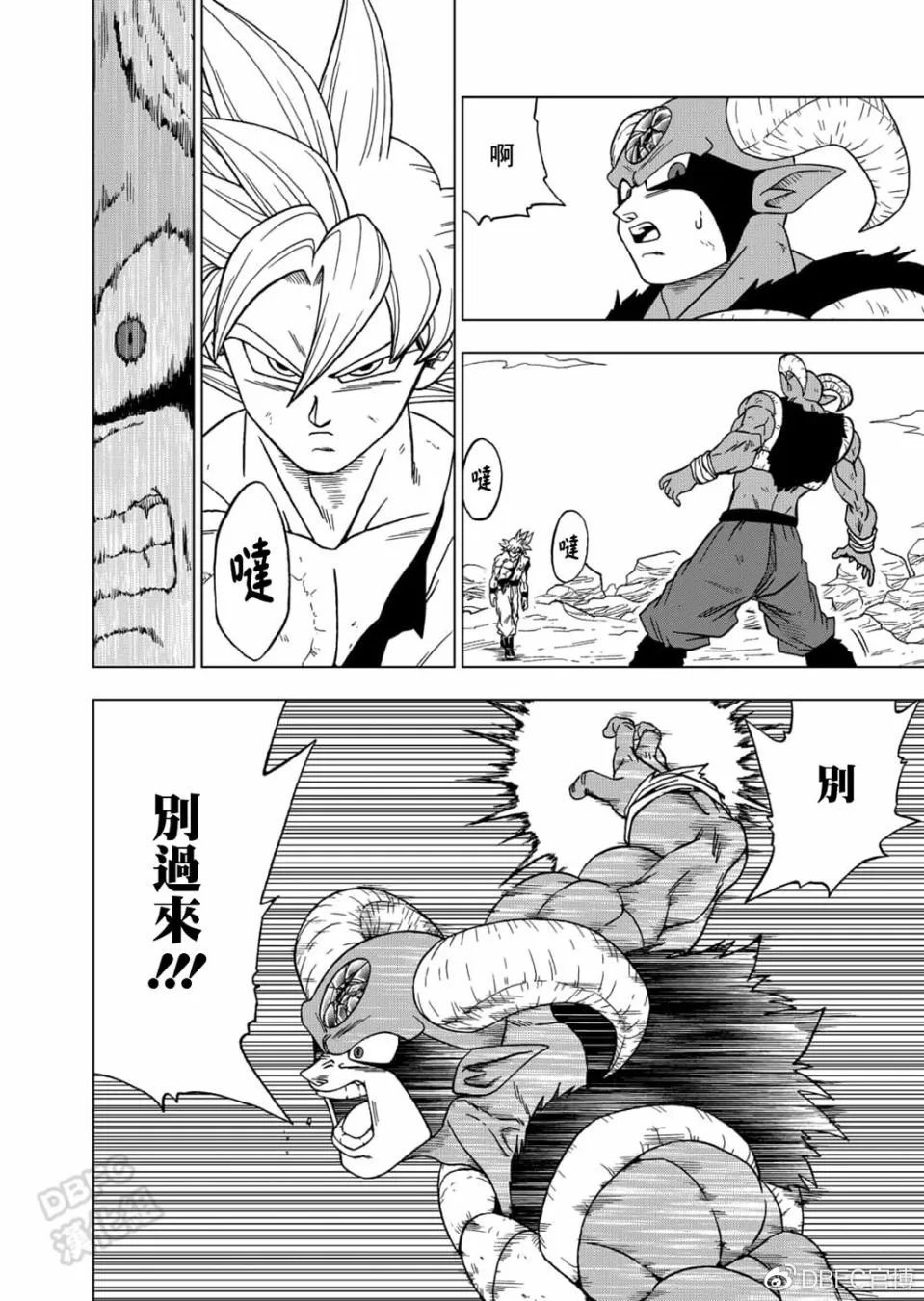 64话 第14页