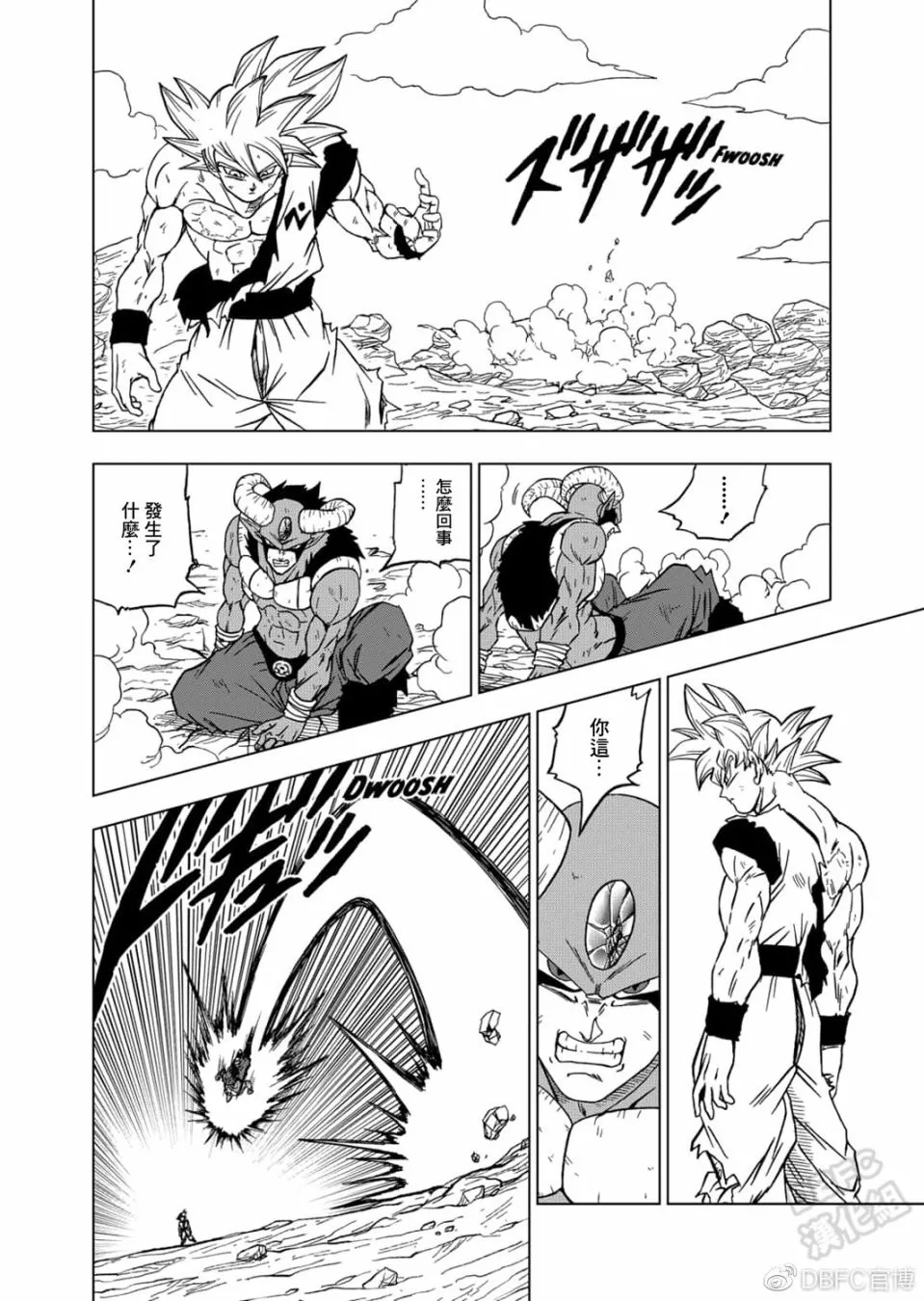 64话 第18页