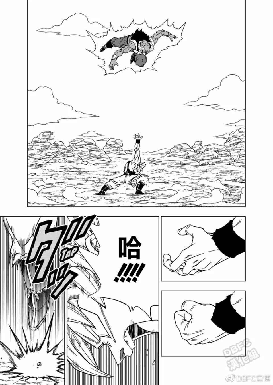 64话 第29页