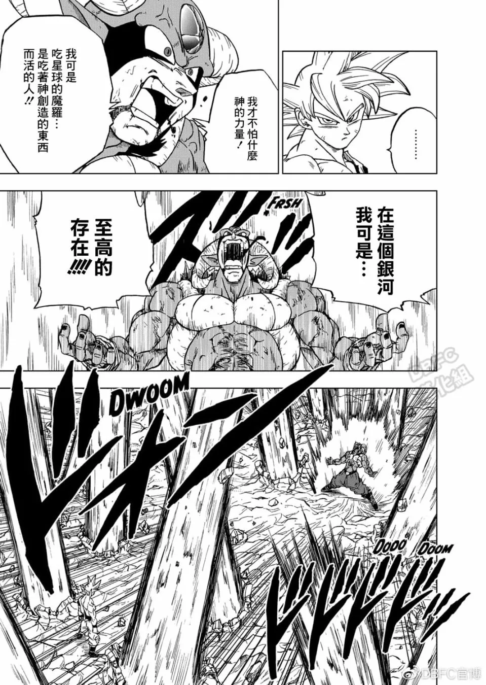 64话 第37页