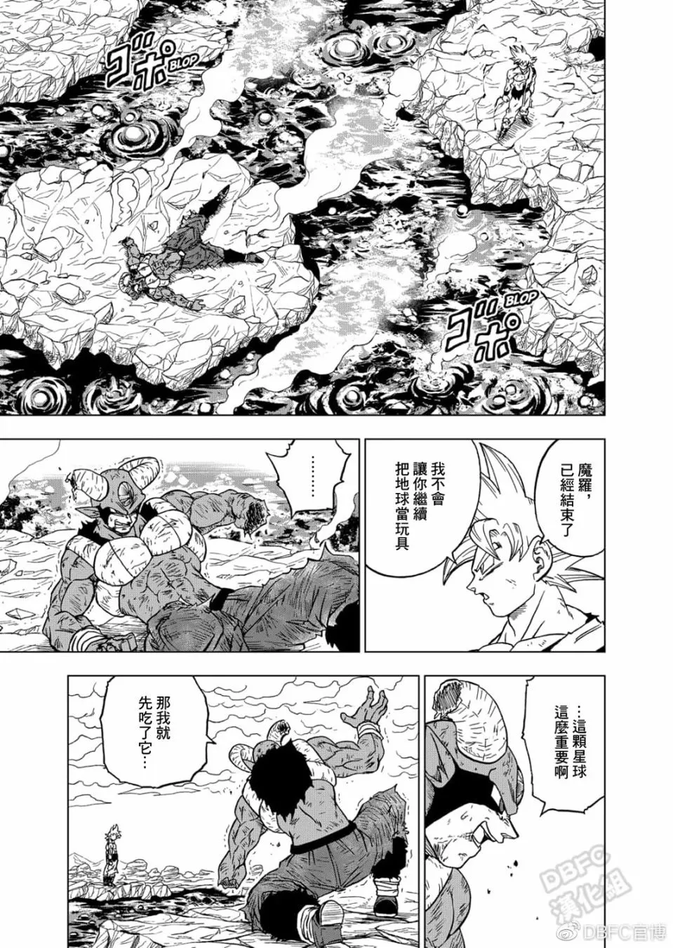 64话 第41页