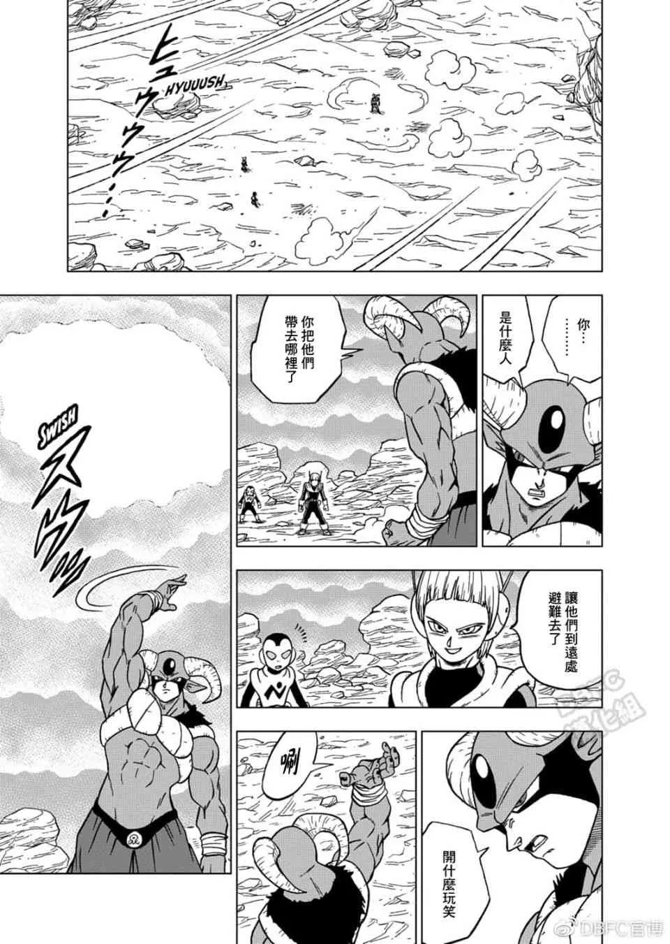 63话 第3页