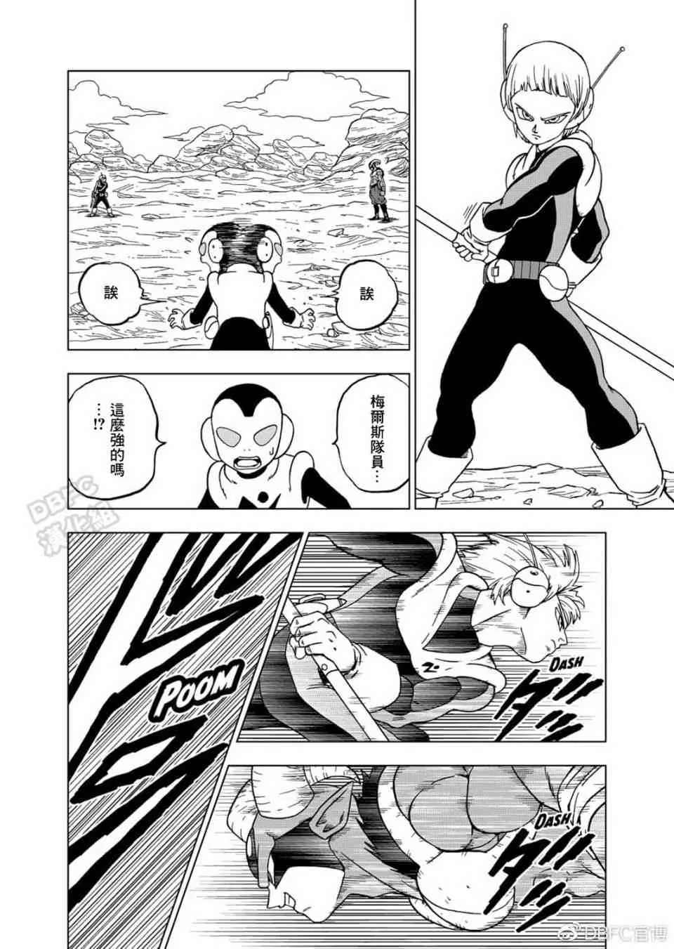 63话 第10页