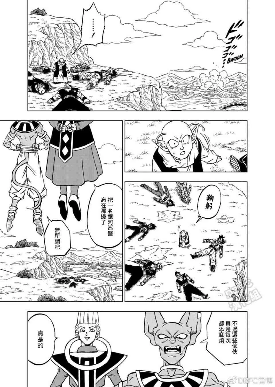 63话 第11页