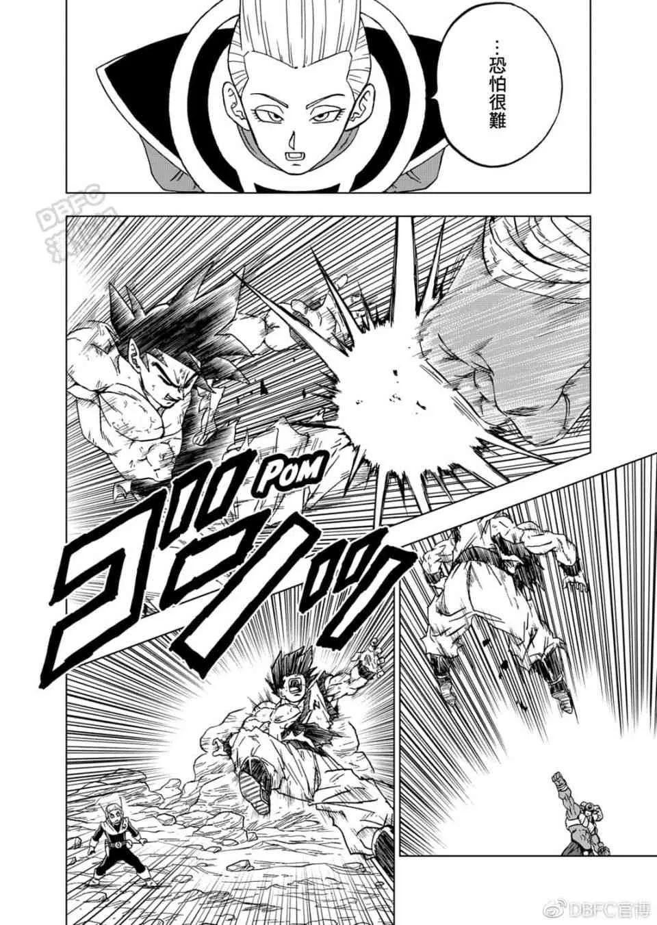 63话 第24页