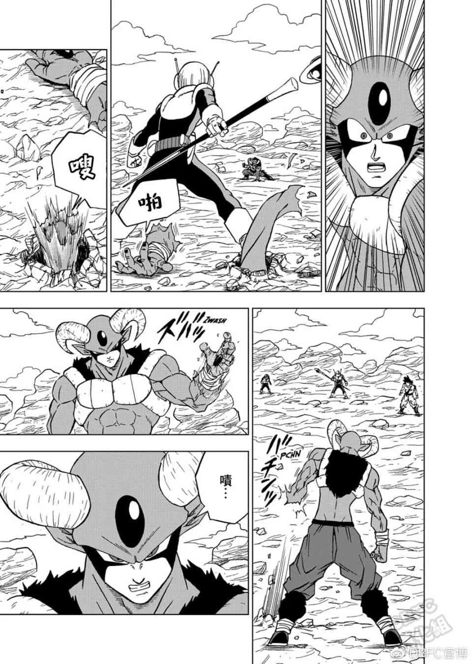63话 第27页