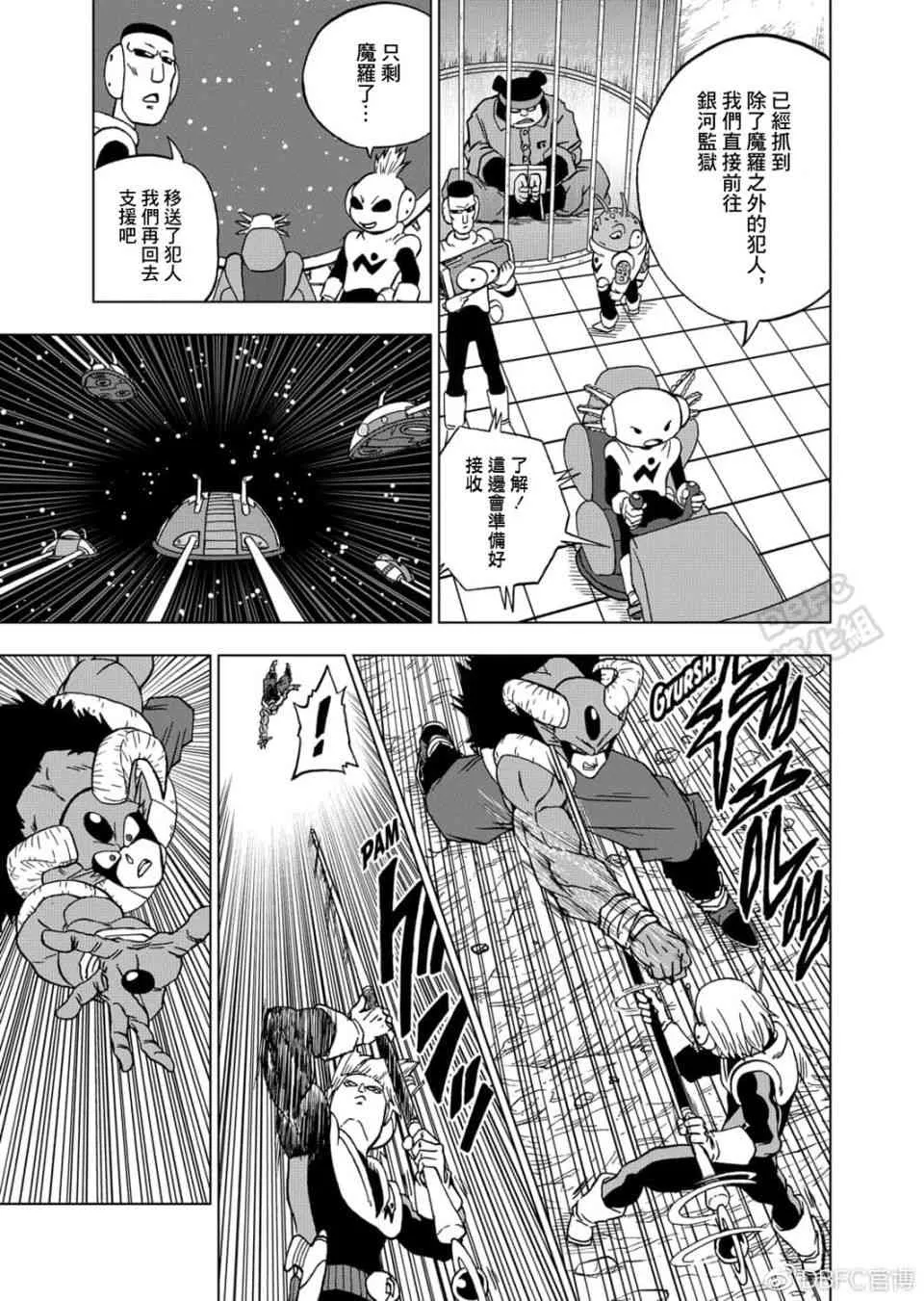 63话 第33页