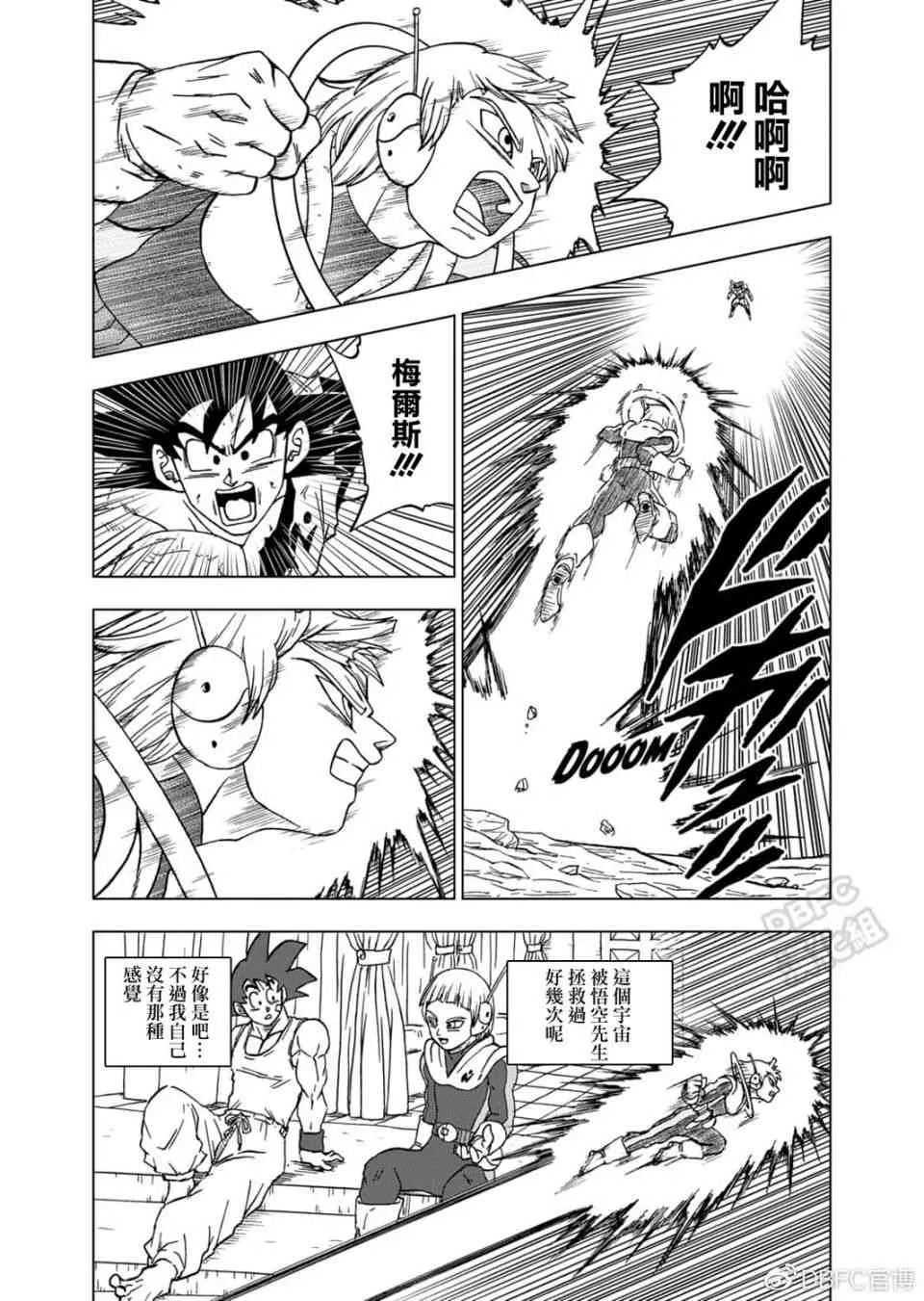 63话 第37页
