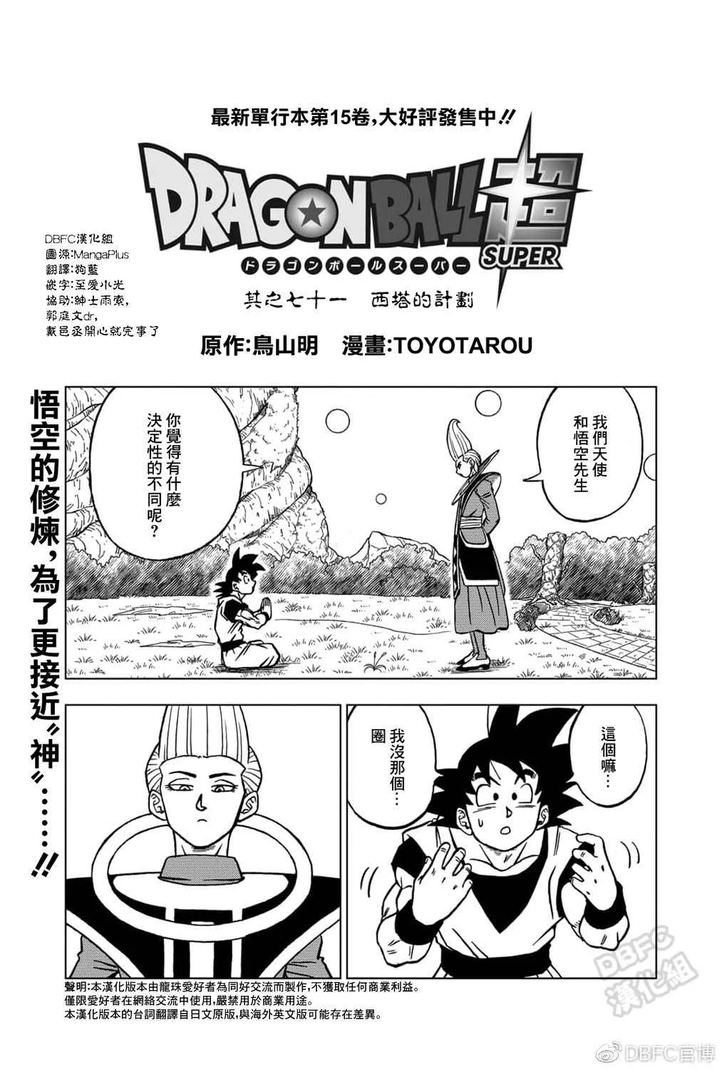 62话 第2页