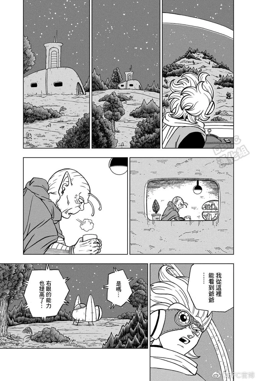 62话 第10页