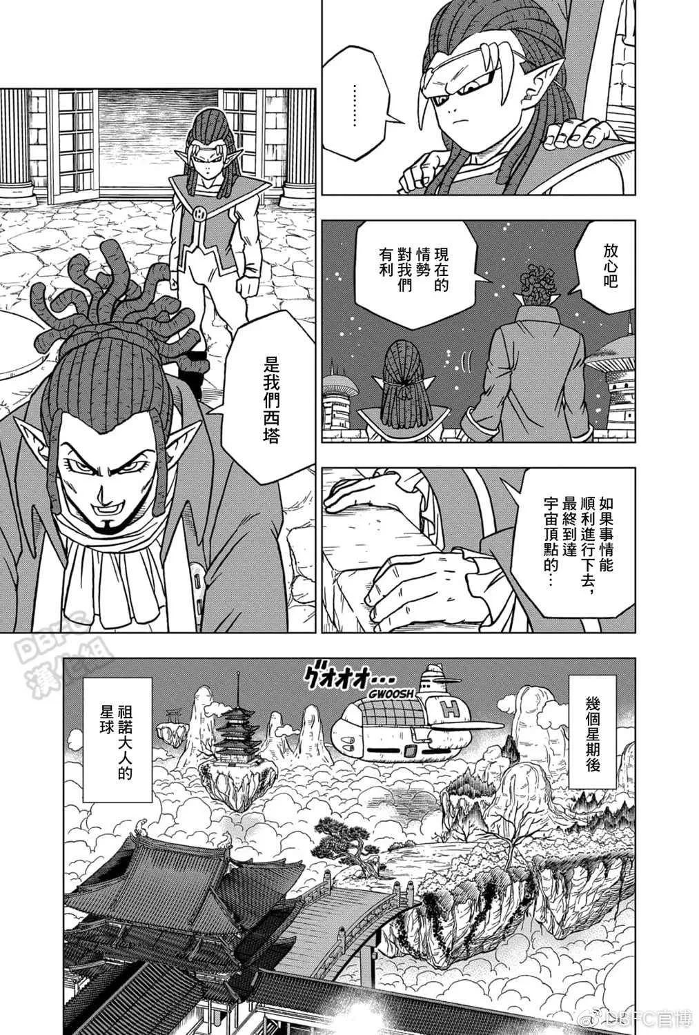 62话 第14页