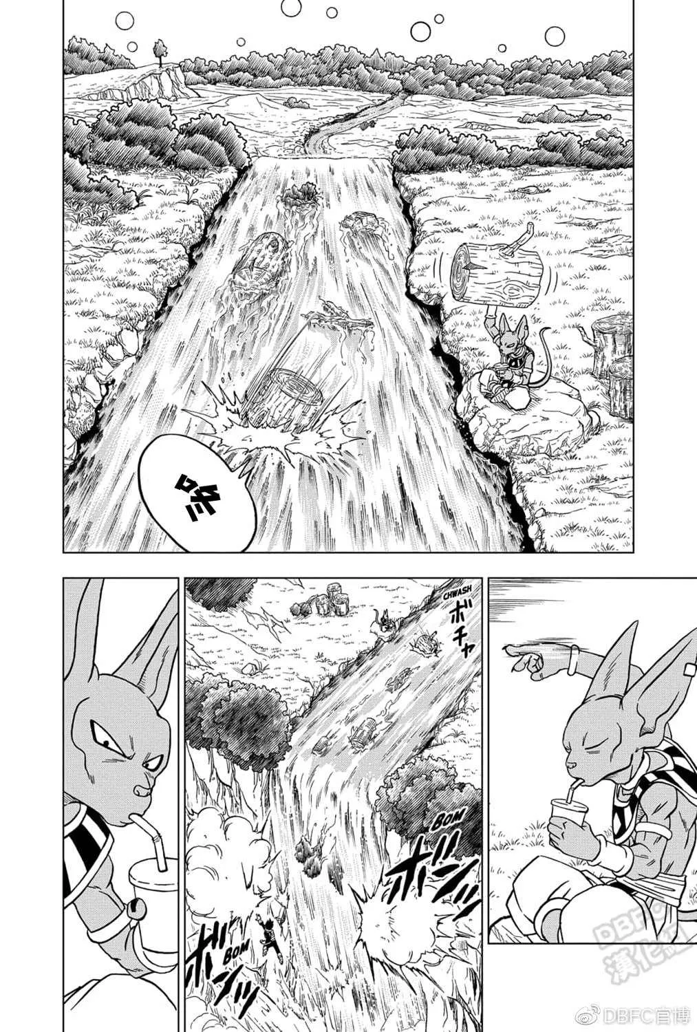 62话 第23页