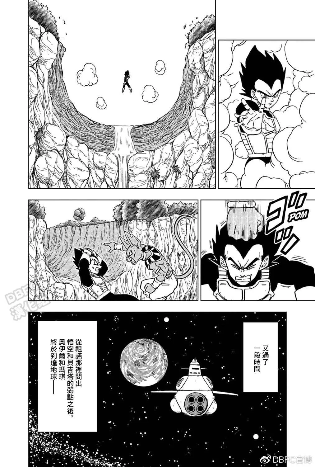 62话 第25页