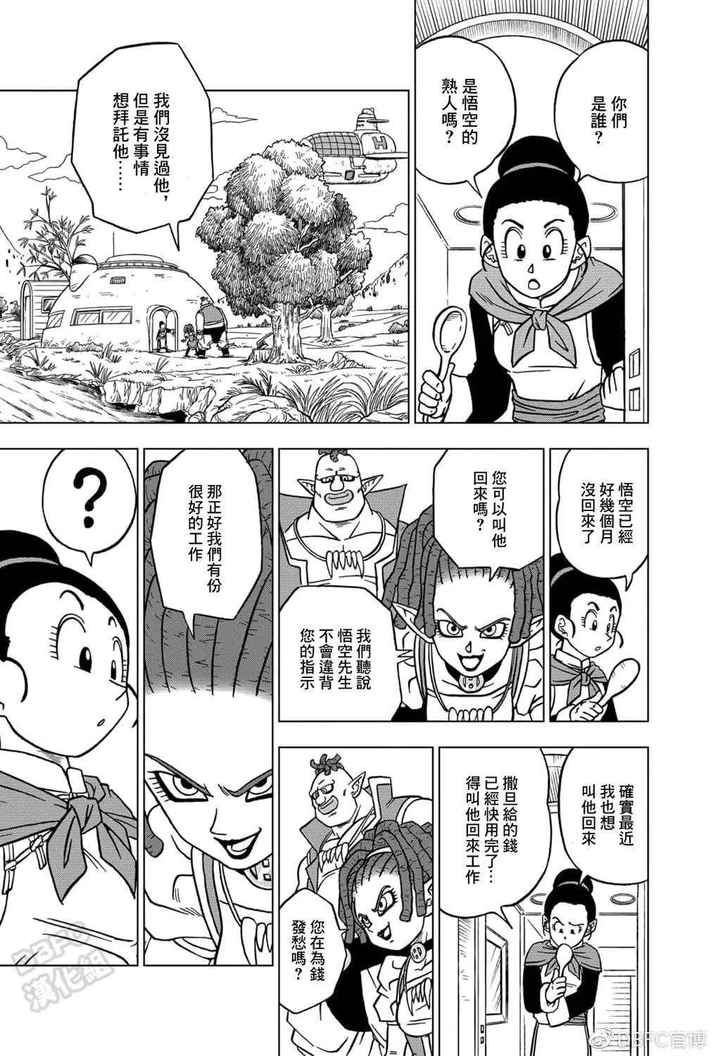 62话 第26页