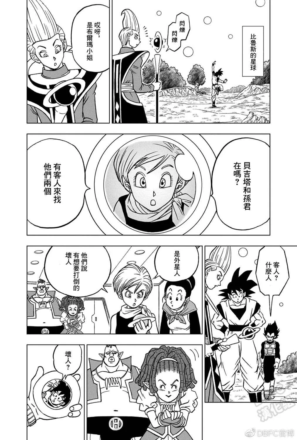 62话 第27页