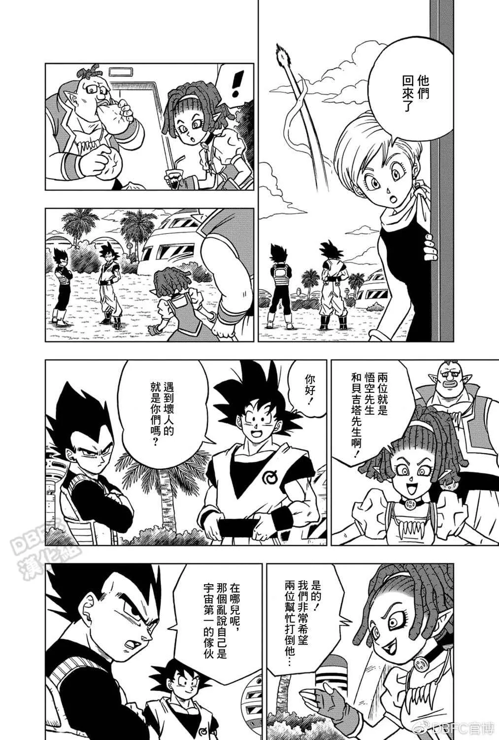 62话 第37页