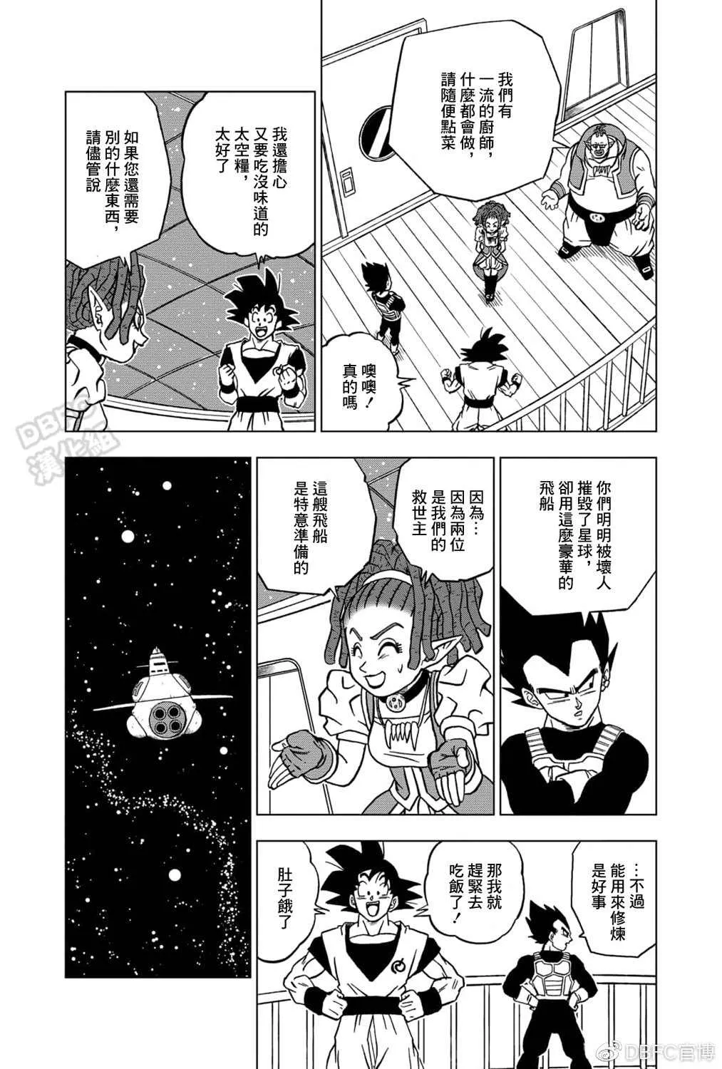 62话 第40页
