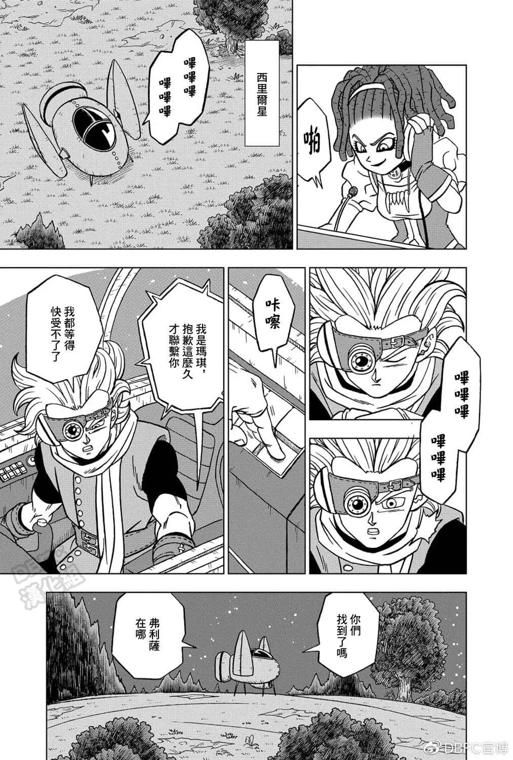 62话 第42页