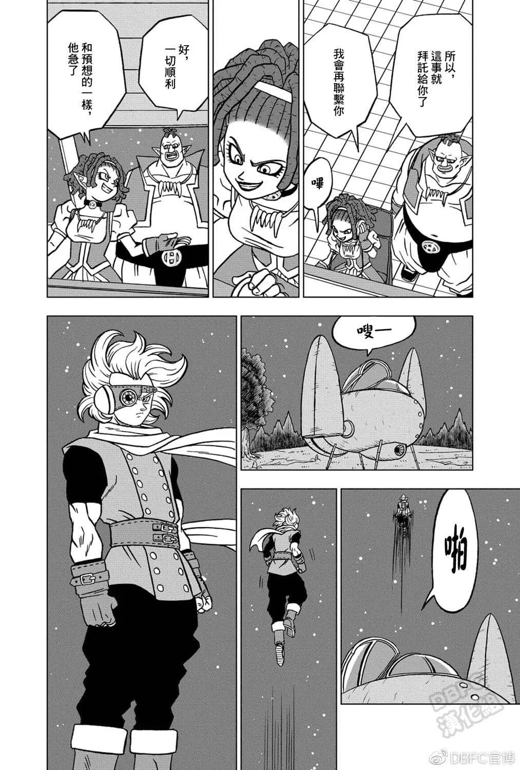 62话 第45页