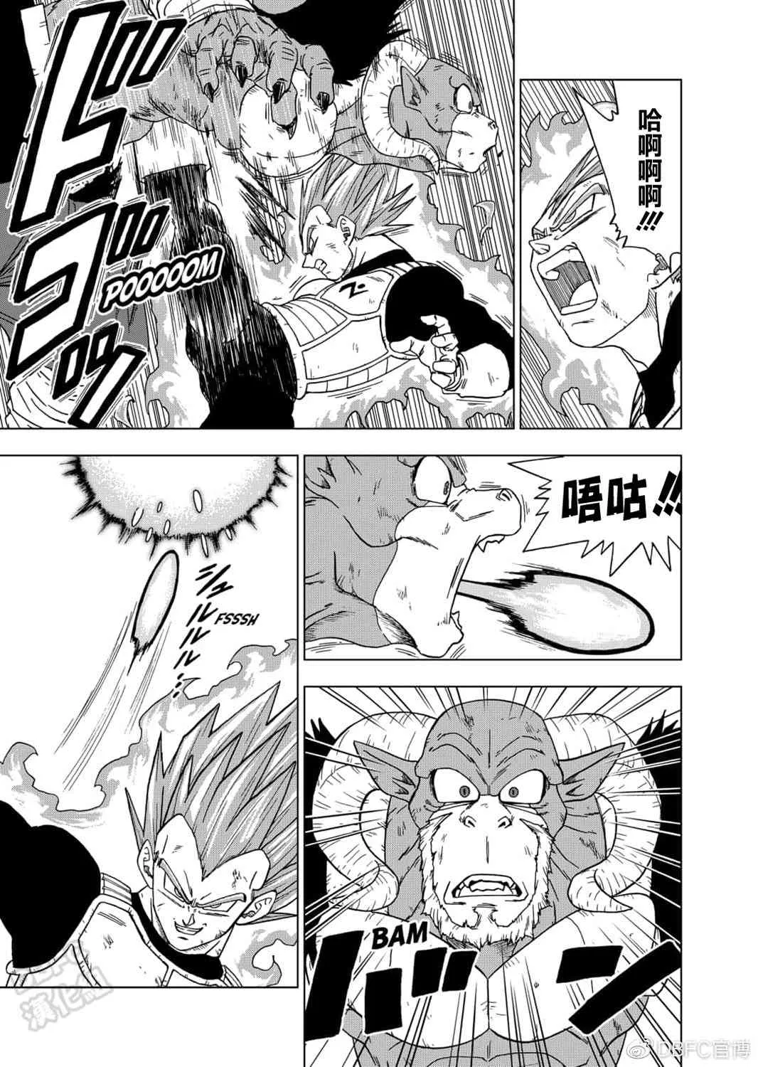 61话 第15页