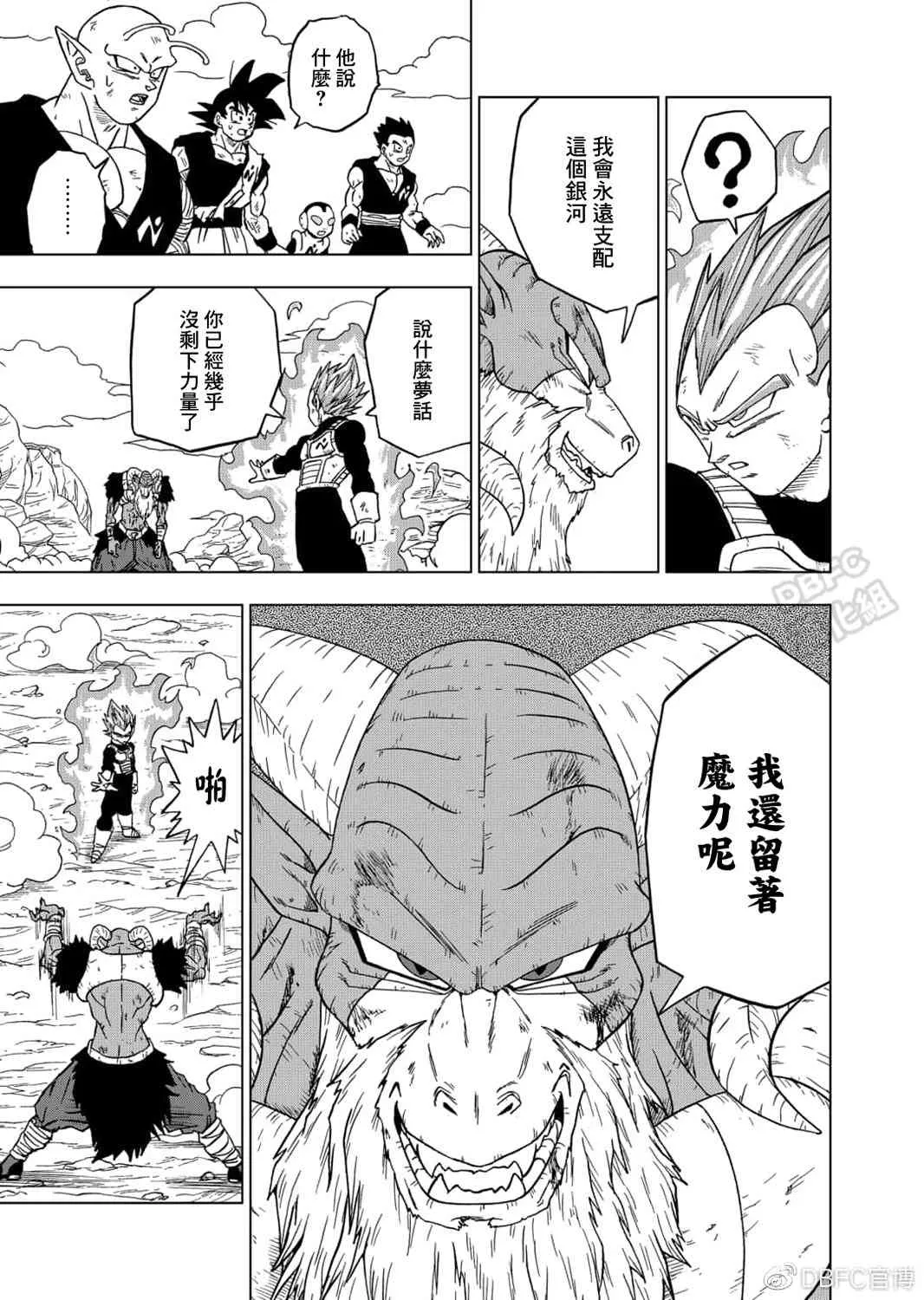 61话 第33页