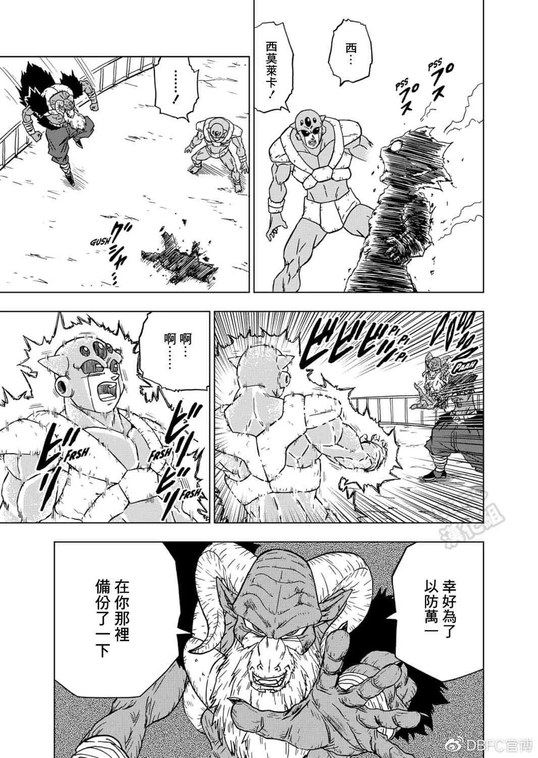 61话 第37页