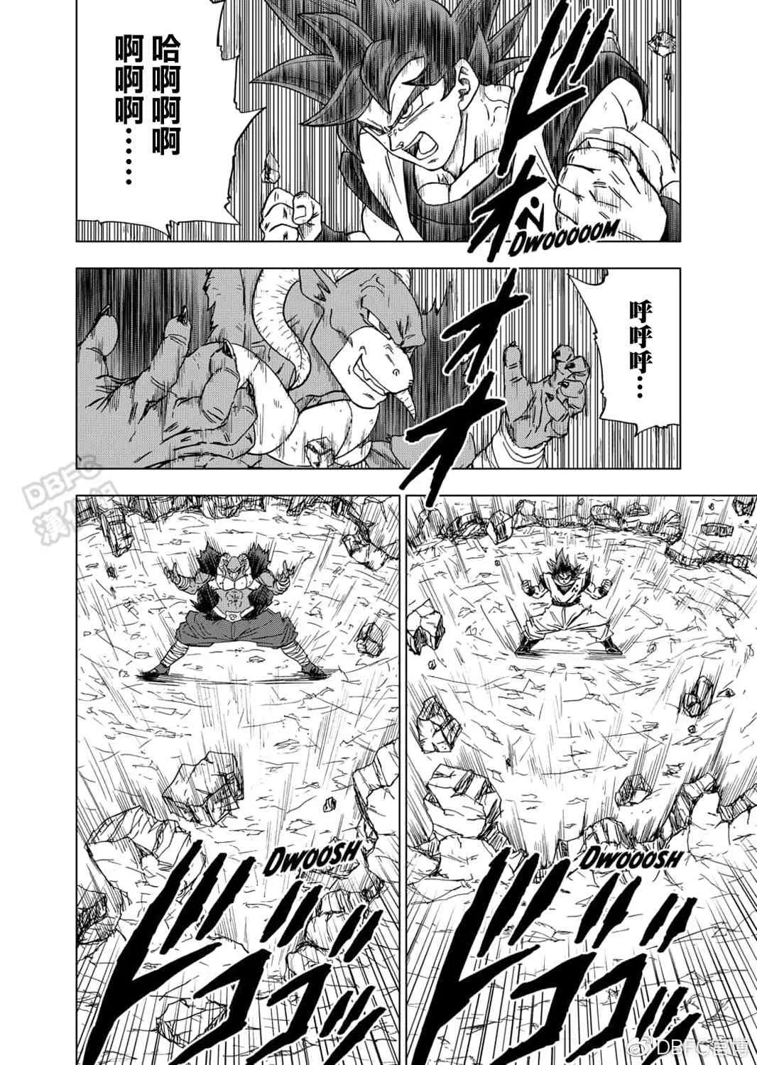 60话 第2页