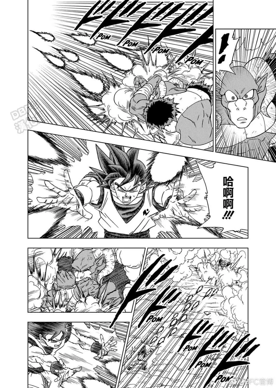 60话 第12页