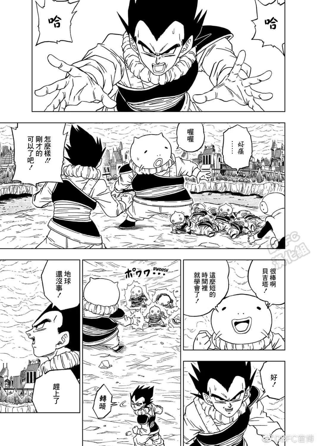 60话 第19页