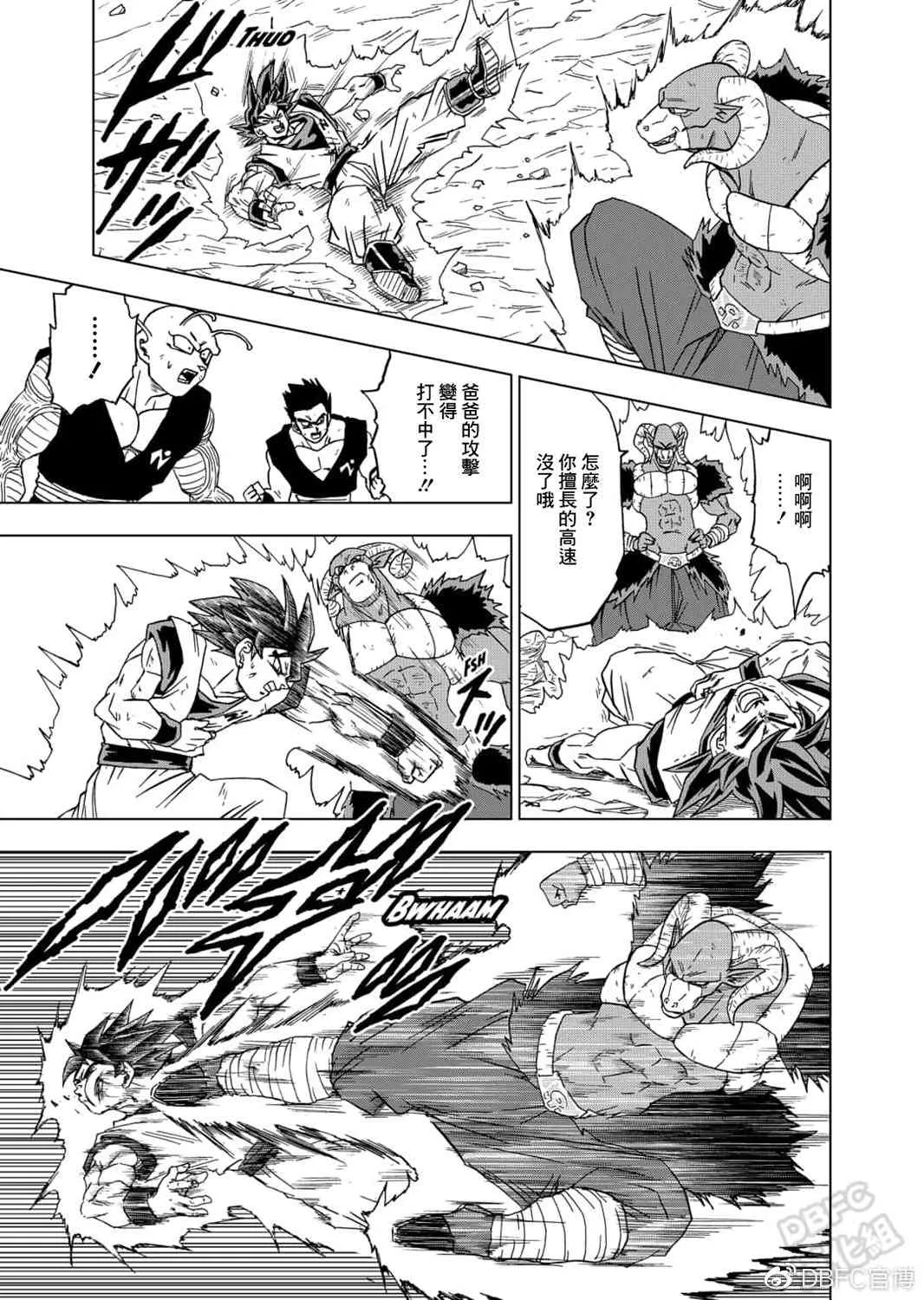 60话 第23页