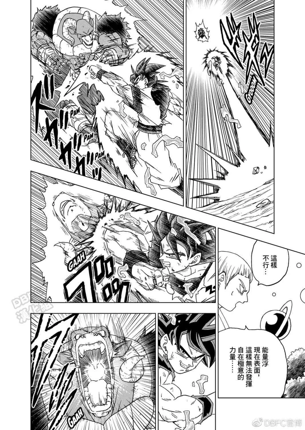 60话 第26页