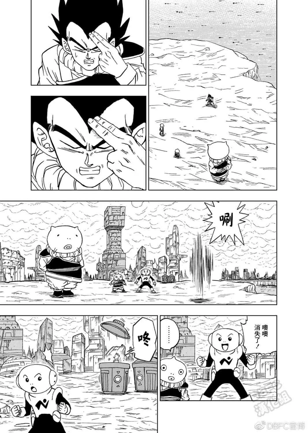 60话 第33页