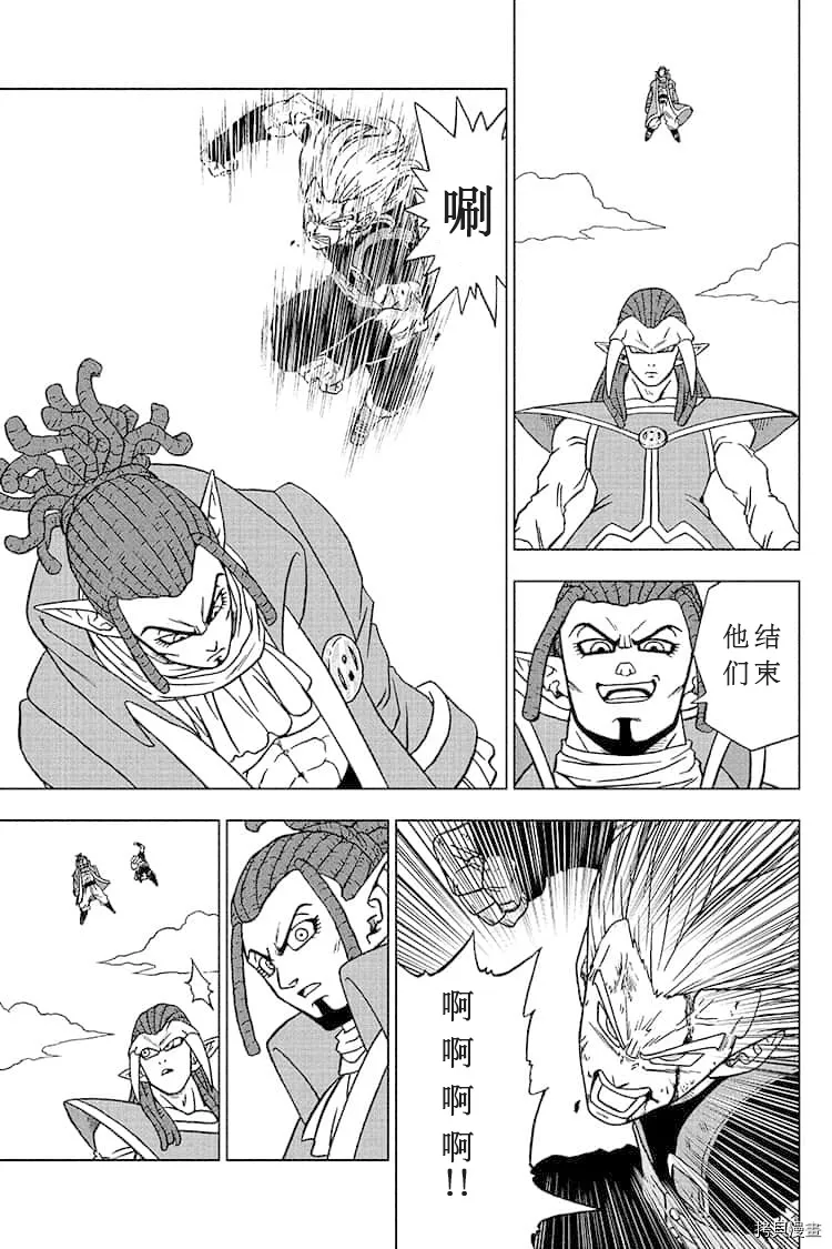 第81话 悟空的纠葛 第3页
