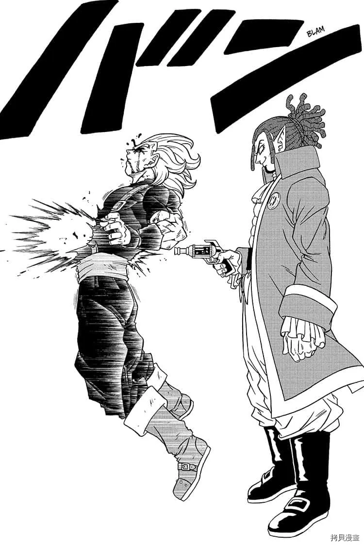 第81话 悟空的纠葛 第9页