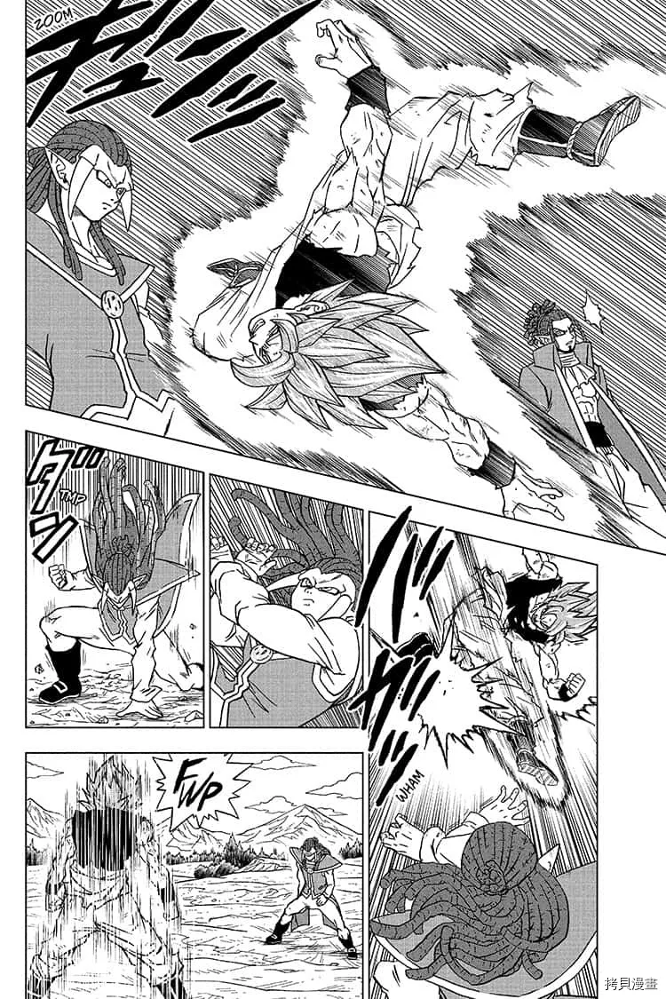 第81话 悟空的纠葛 第14页