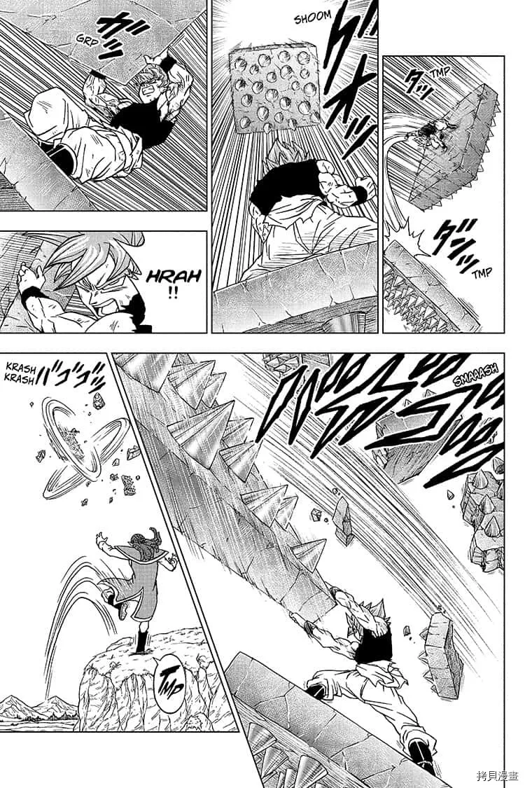 第81话 悟空的纠葛 第19页