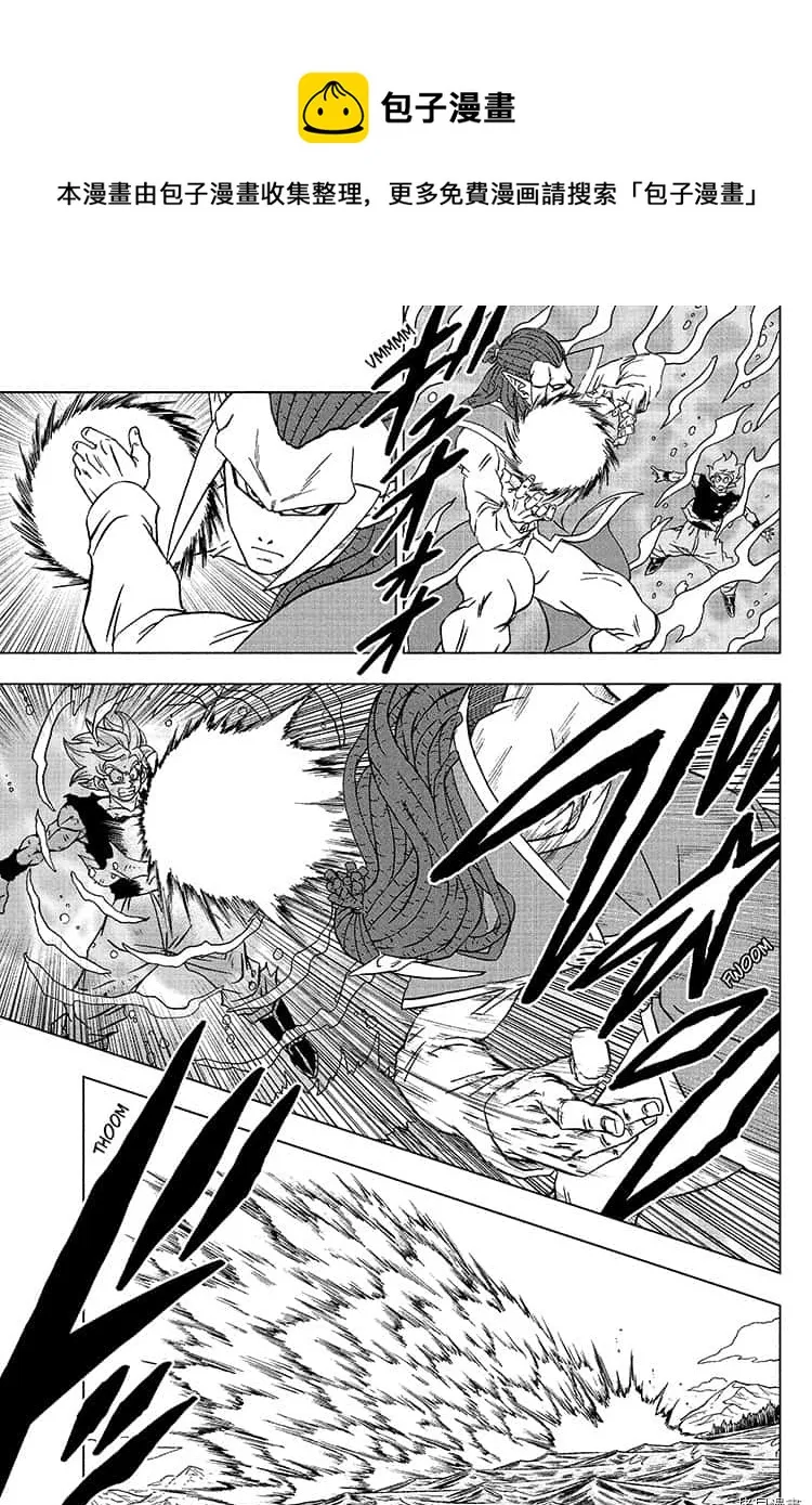 第81话 悟空的纠葛 第33页